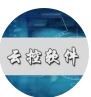 WS云控誠招代理/老板