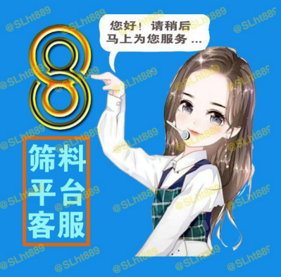 號碼篩選過濾，全球號碼篩選，篩號平臺
