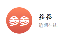 八年數據商